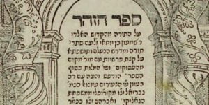 Zohar Adath Shalom Paris 15 mystique juive kabbale études cours judaïsme