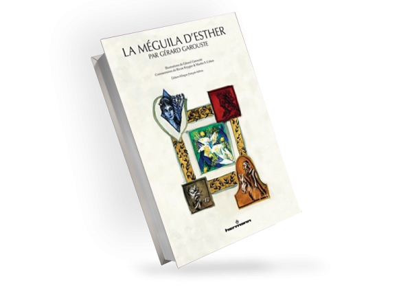 Méguila d'Esther