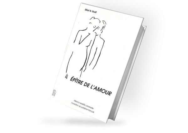 Epître de l'amour