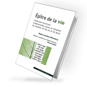 Epître de la Vie