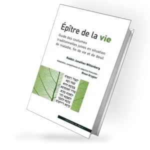 Epître de la Vie