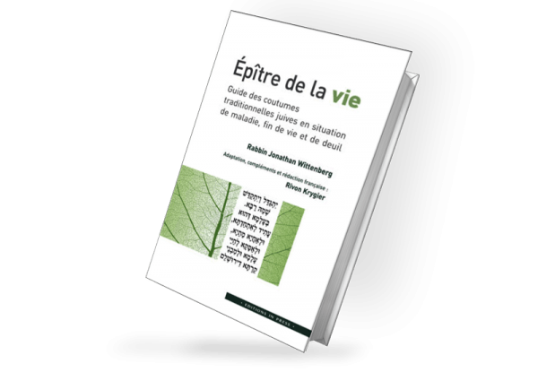 Epître de la Vie