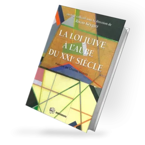 La loi juive à l'aube du XXIe siècle