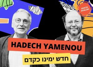 Lecture-publique-torah-hadech-yamenou-rivon-krygier-adathshalomparis