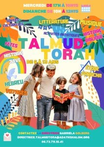 Talmud-Torah-Adath-shalom-2024-judaisme-bar-mitsva-massorti-moderne