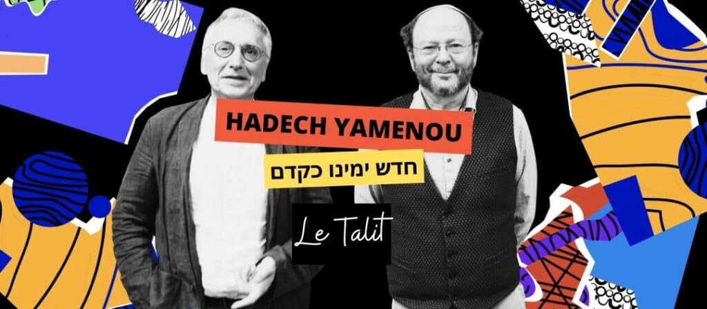 hadech-yamenou-rivon-krygier-talit