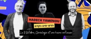 hadech-yamenou-eva-illouz-antisemitisme