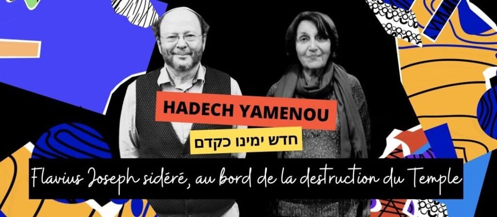 hadech-yamenou-mireille-hadas-lebel-destruction-temple-histoire