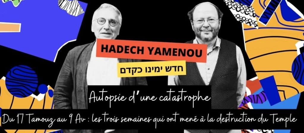 hadechyamerou-29-rivonkrygier-antoine-mercier-9av