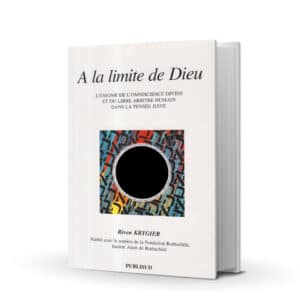 A la limite de Dieu