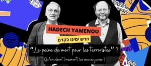 hadechyamenou-35-peinedemort-terroristes