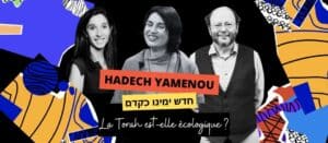 Hadech-yamenou-ecologie-claire-schwartz