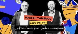 hadech-yamenou-rivonkrygier-don-torah-sinai-chavouot
