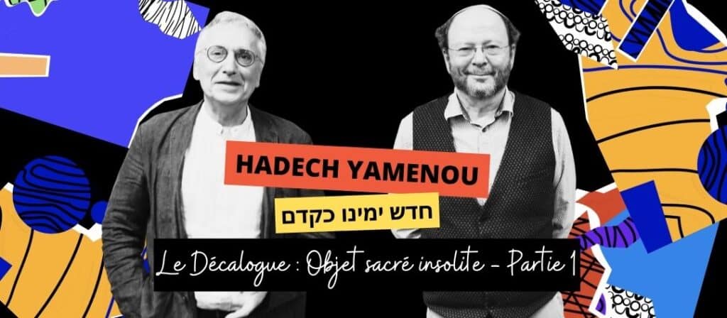 Hadech-yamenou-rabbin-rivon-krygier-decalogue