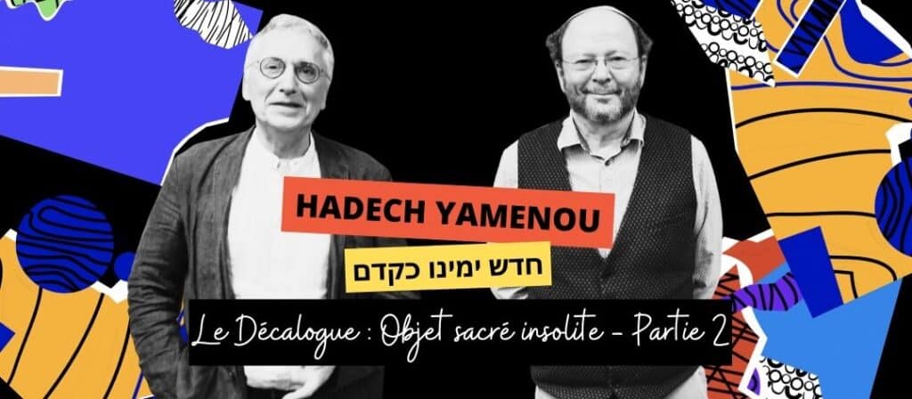 Hadech-yamenou-deuteronome22