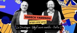 Hadech-yamenou-deuteronome22
