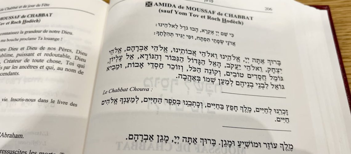 Amida-Adath-Shalom