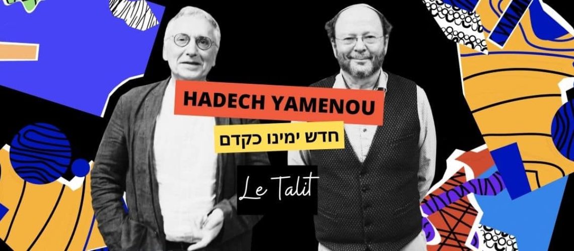 hadech-yamenou-rivon-krygier-talit