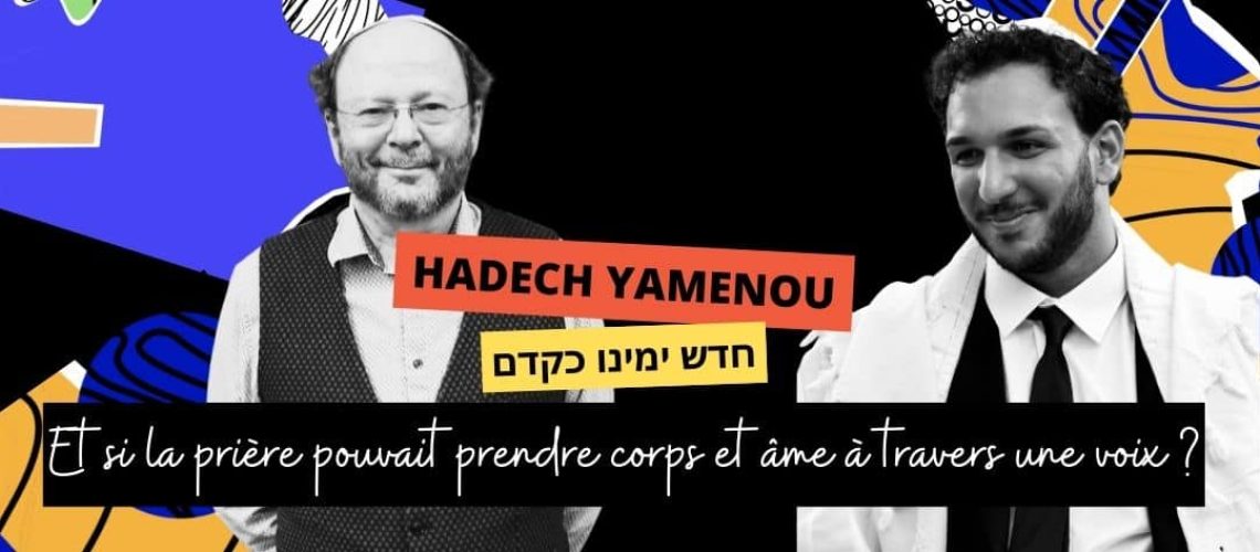 hadech-yamenou-elkanahayoun-rivonkrygier-massorti