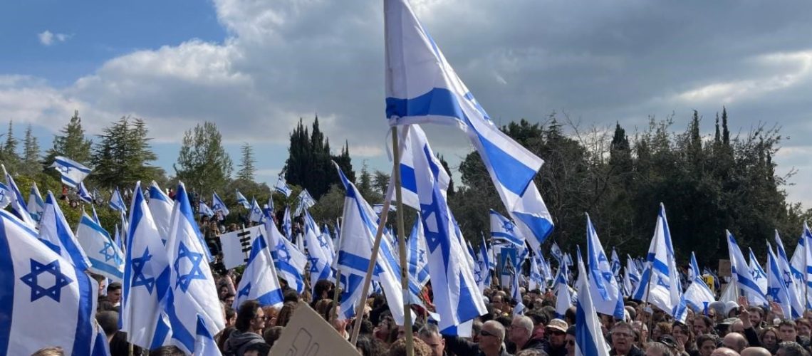 manifestation Israel déclaration massorti conservative judaïsme