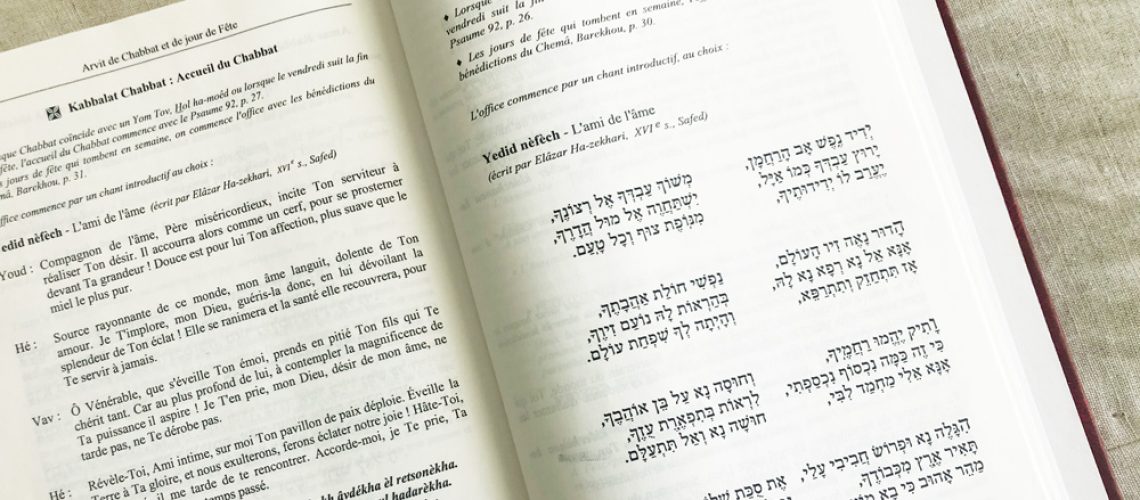 adath-shalom-Yedid-Nefesh