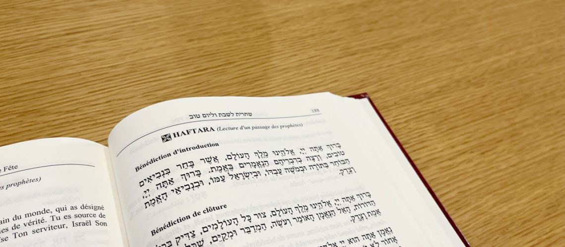 haftara-Adath-Shalom