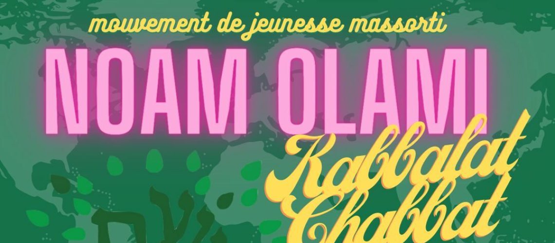 Noam Olami mouvement de jeunesse massorti kabbalat chabbat des jeunes