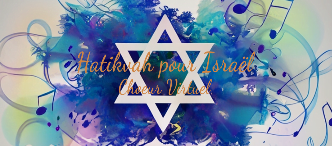 hatikvah-israel-chorale-adath-shalom